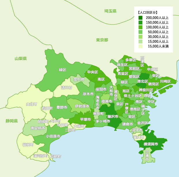 神奈川県 地域別人口